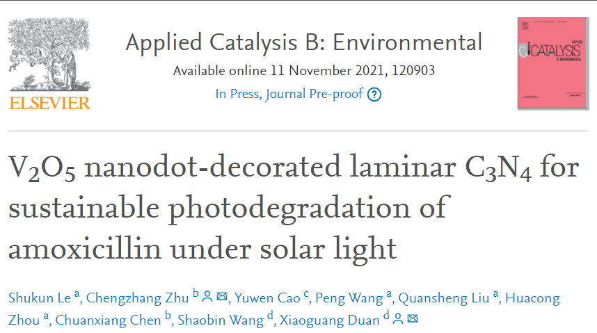 段曉光/朱成章Appl. Catal. B.：V2O5納米點(diǎn)修飾的層狀C3N4在太陽(yáng)光下可持續(xù)光降解阿莫西林