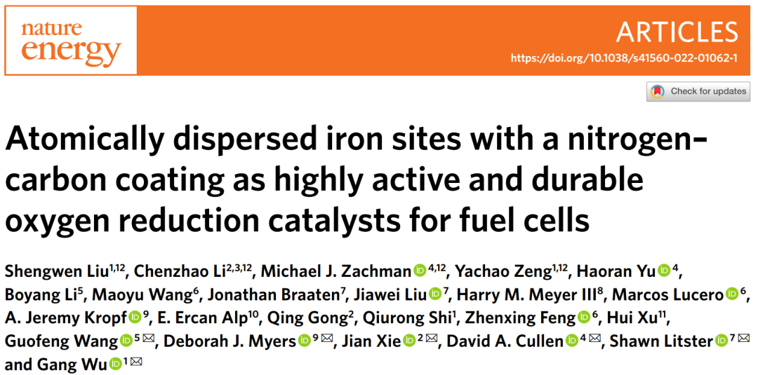 Nature Energy：? 高度穩(wěn)定的原子級Fe-N-C催化劑用于燃料電池
