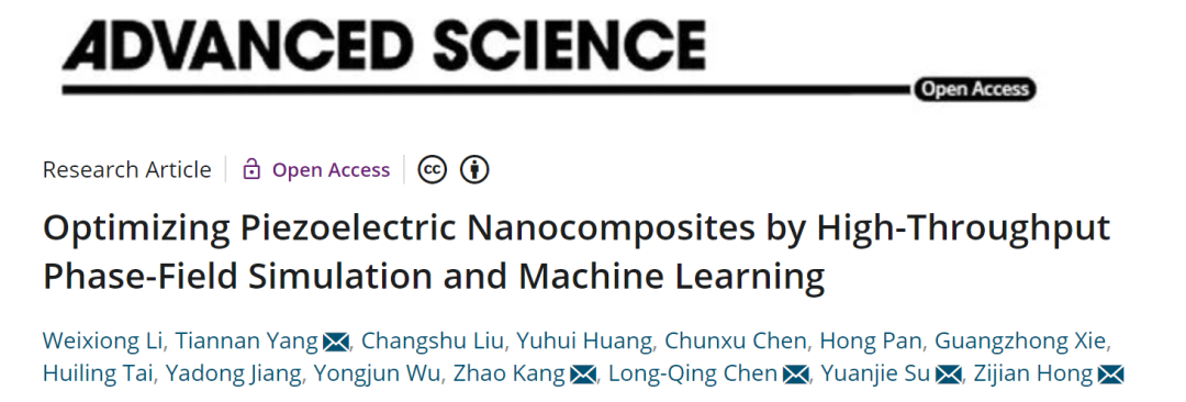 陳龍慶/蘇元捷等Adv. Sci.: 高通量相場模擬+機器學習優(yōu)化壓電納米復合材料