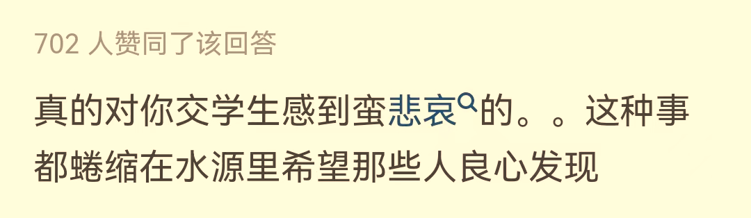 熱議！985高校禁止外賣騎手入校，學(xué)校控股企業(yè)有償中轉(zhuǎn)配送，每單收騎手2.5元…