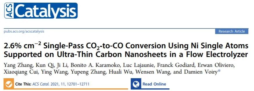 ACS Catalysis：創(chuàng)紀(jì)錄！使用SA Ni-NC的流動電解槽CO2-CO單程轉(zhuǎn)化率達(dá)2.6% cm-2