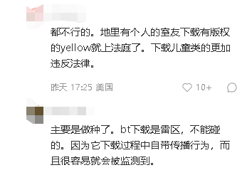 29歲中國(guó)博士后重罪被捕，或面臨110年刑期！