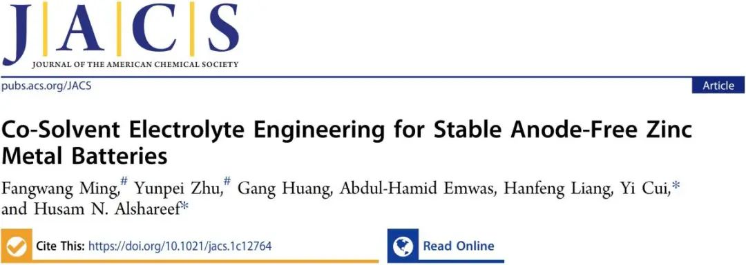 Husam N. Alshareef&崔屹JACS：有機(jī)/水系混合電解液助力無負(fù)極鋅電！