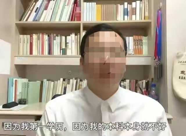 南大博士求職，接連被11所高校拒絕，只因第一學(xué)歷“雙非”！學(xué)歷歧視到底有多嚴(yán)重？