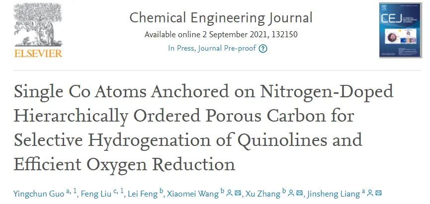 ?河工大Chem. Eng. J.: 錨定在N摻雜分級(jí)有序多孔碳上的Co單原子用于高效QHR和ORR