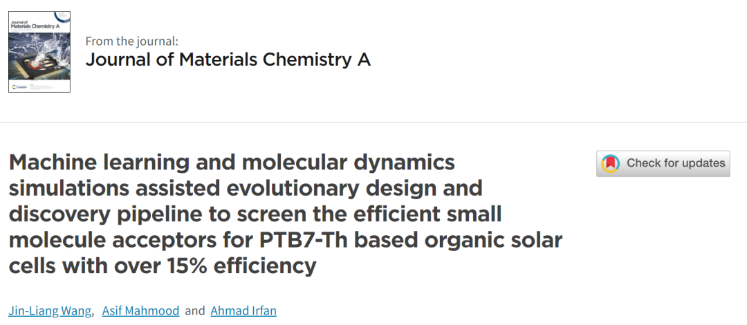 ?機(jī)器學(xué)習(xí)頂刊匯總：Science子刊、Adv.Sci.、JMCA、ACS AMI、ES&T等成果