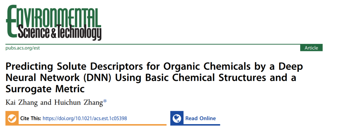 ?機(jī)器學(xué)習(xí)頂刊匯總：Science子刊、Adv.Sci.、JMCA、ACS AMI、ES&T等成果