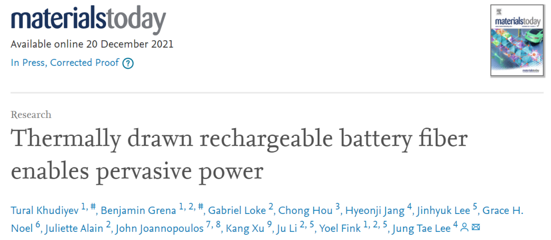 最新Mater. Today: 功能齊全，長(zhǎng)達(dá)140米的熱拉伸鋰離子纖維電池！