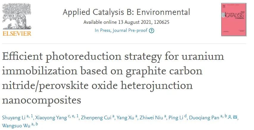 蘭大潘多強(qiáng)Appl. Catal. B.: gC3N4/LaFeO3用于高效光催化還原U(VI)