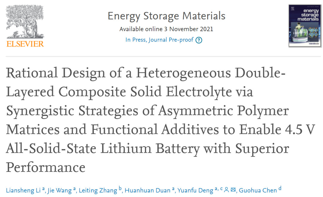 華南理工鄧遠(yuǎn)富EnSM: 異質(zhì)雙層復(fù)合固體電解質(zhì)設(shè)計(jì)實(shí)現(xiàn)穩(wěn)定的4.5 V全固態(tài)鋰電池