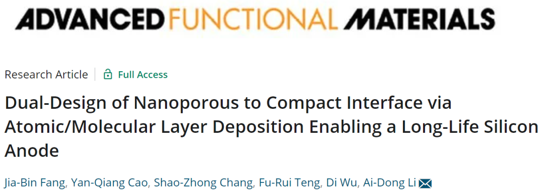 南大李愛(ài)東AFM：原子/分子層沉積的雙重涂層設(shè)計(jì)實(shí)現(xiàn)長(zhǎng)壽命硅負(fù)極