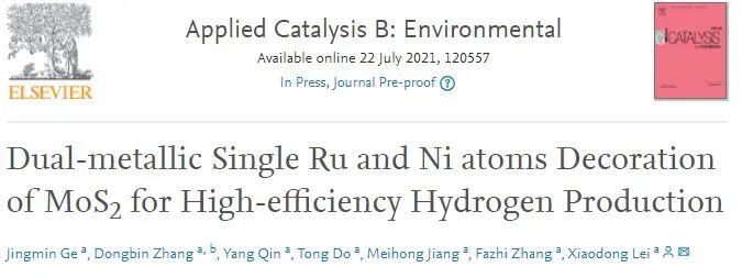 北化工雷曉東Appl. Catal. B.: Ru和Ni雙金屬單原子修飾MoS2用于高效HER