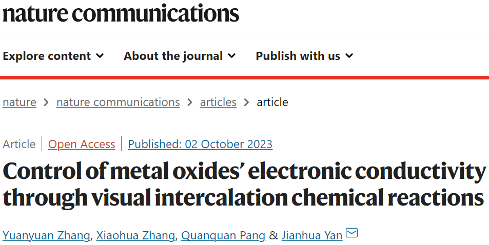 東華大學(xué)Naturea 子刊：視覺(jué)嵌入化學(xué)反應(yīng)控制金屬氧化物的電子導(dǎo)電性
