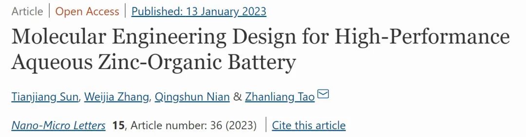 陶占良Nano-Micro Letters：高性能水系有機鋅電池的分子工程設(shè)計