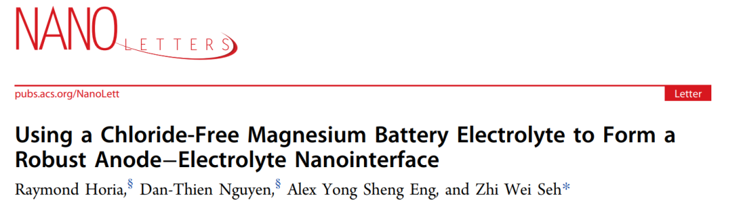 Nano Lett.：無(wú)氯化物鎂電池電解液形成的堅(jiān)固負(fù)極-電解液納米界面