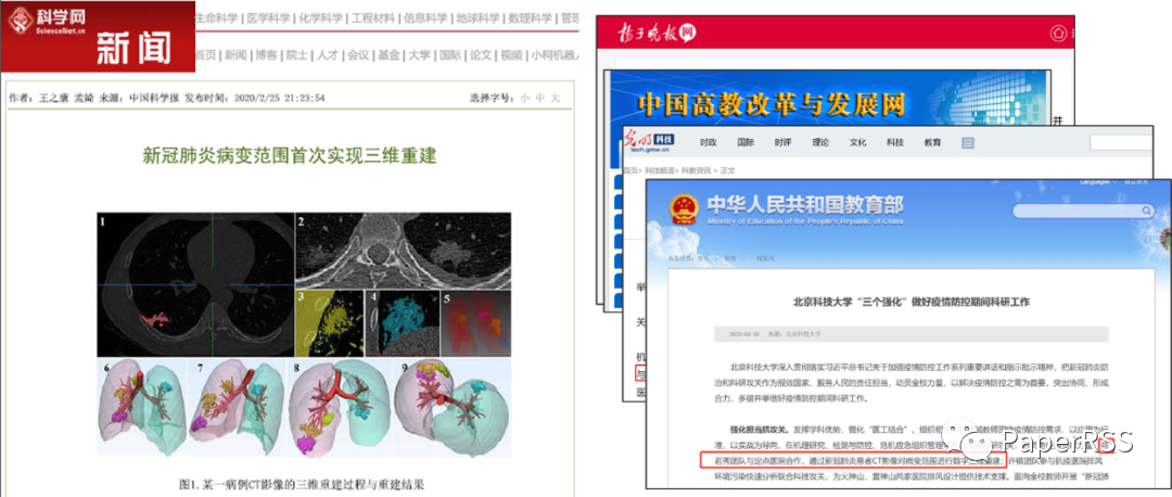 北京博士夫妻：一作發(fā)表16篇論文，雙雙留校任教，本碩博均畢業(yè)于同校！