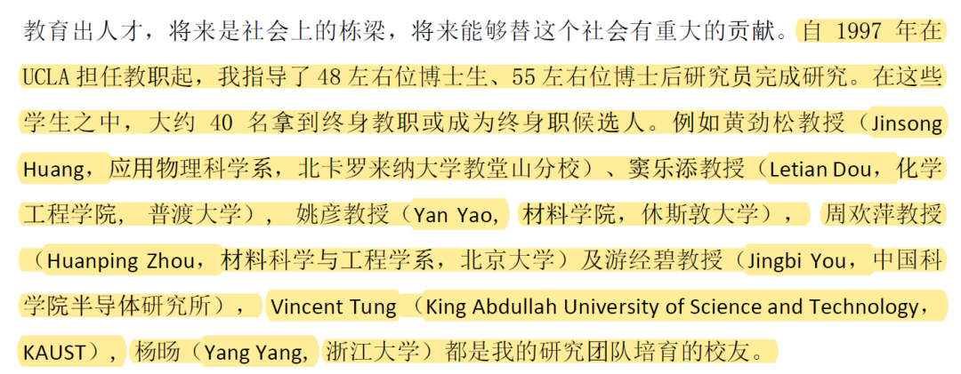 西湖大學(xué)前院長，被引11萬次，H指數(shù)157！桃李滿天下！