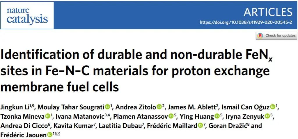 Nature Catalysis：是誰變了性？對Fe-N-C催化劑原位降解的理解