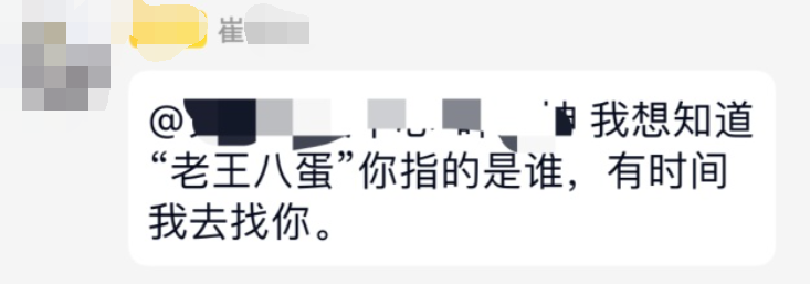 高校博士生因不滿食堂而罵食堂經(jīng)理，卻被給予嚴重警告處分惹爭議！