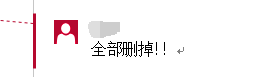 女生畢業(yè)論文致謝導(dǎo)師，導(dǎo)師批注亮了！網(wǎng)友：哈哈哈哈哈哈