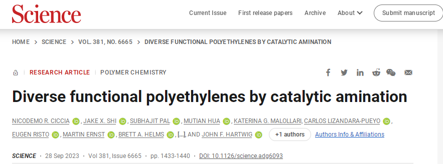 里程碑式突破！最簡單的高分子，再登Science！
