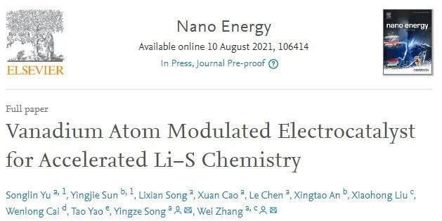 宋英澤/張煒Nano Energy：用于加速鋰硫化學(xué)的釩原子調(diào)制電催化劑