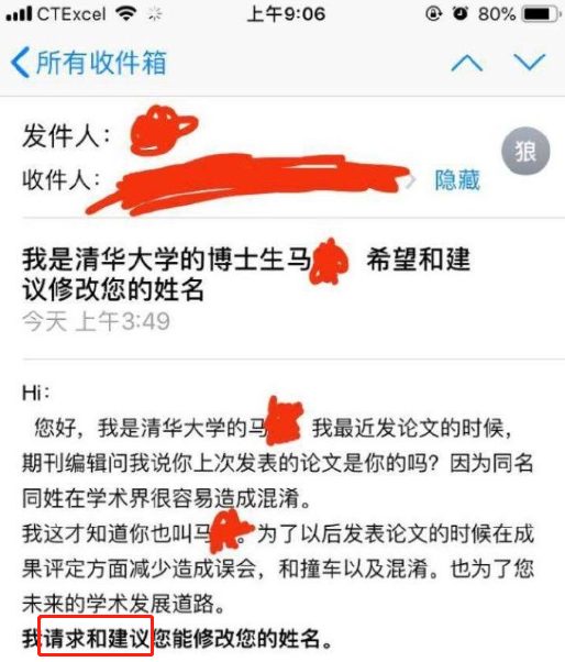 迷惑！博士連續(xù)6次向同事投毒，想讓他休息一下...