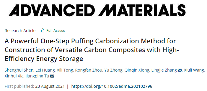 浙大涂江平/張玲潔AM: 用于構(gòu)建高效儲能多功能碳復(fù)合材料的一步膨化碳化法