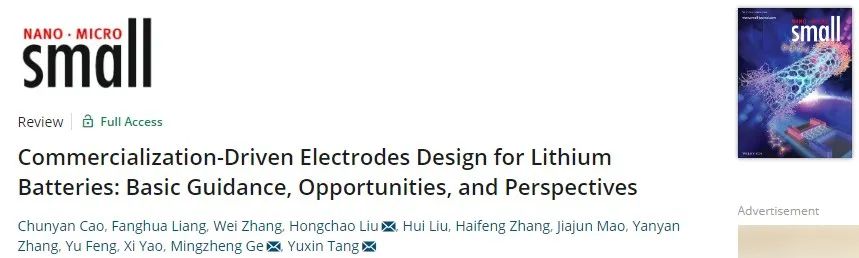 南通大學/福大Small：鋰電池商業(yè)化驅動的電極設計：基本指導、機遇和前景