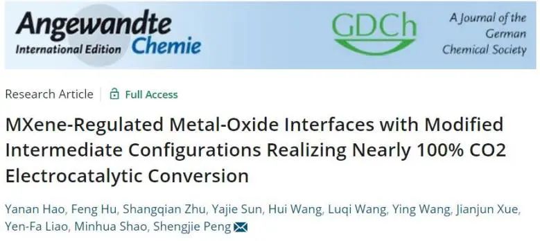 催化頂刊集錦：JACS、EES、Angew.、Chem、AFM、ACS Nano、ACS Catal.等成果