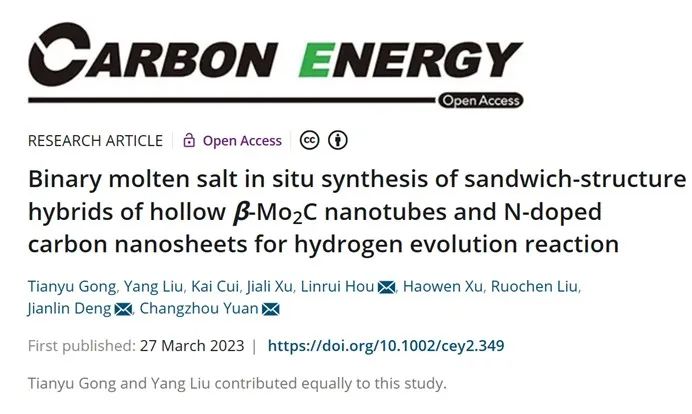 ?Carbon Energy：三明治結(jié)構(gòu)！空心納米管β-Mo2C和氮摻雜碳納米片復合催化劑實現(xiàn)高效析氫