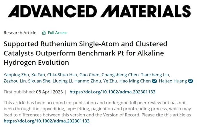 催化頂刊合集：JACS、ACS Catalysis、AM、AEM、CEJ、Small等成果！