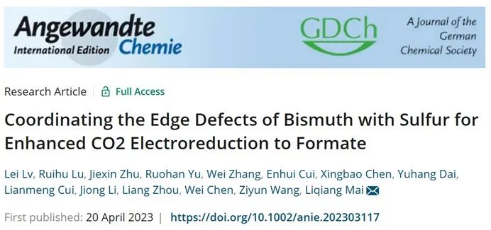 麥立強教授Angew.：調節(jié)催化劑的邊緣缺陷促進CO2電還原生成甲酸鹽