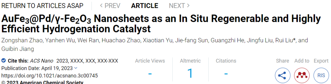 ?劉睿ACS Nano：AuFe3@Pd/γ-Fe2O3作為原位可再生高效加氫催化劑
