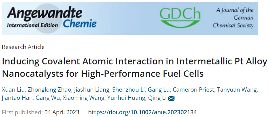 ?華科大李箐教授Angew.：L10-Pt2CuGa/C助力高性能燃料電池