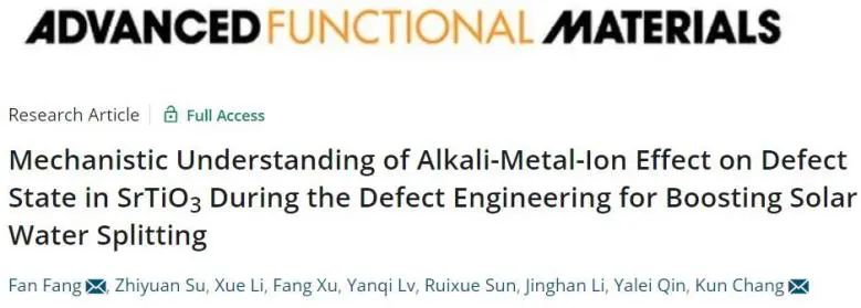 催化頂刊集錦：JACS、AEM、AFM、Adv. Sci.、ACS Catal.、ACS Nano、Small等成果