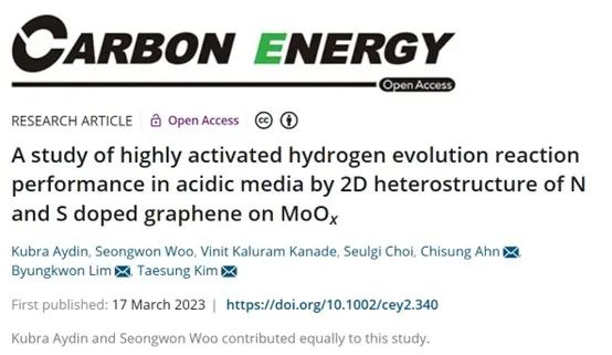 催化頂刊合集：Nature子刊、JMCA、Small、Carbon Energy、AFM、CEJ等成果！