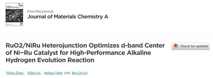 催化頂刊集錦：Nature子刊、JACS、ACS Catalysis、AEM、JMCA等成果！