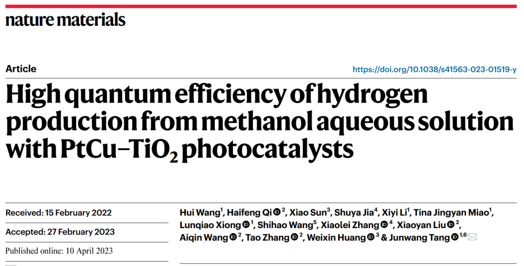 唐軍旺院士團(tuán)隊(duì)，最新Nature Materials！
