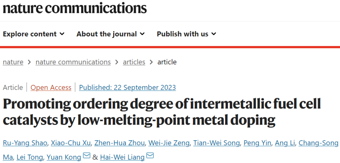 計(jì)算文獻(xiàn)速遞：Nature Catalysis、EES、JACS、Chem、EnSM、Nat. Commun.等！