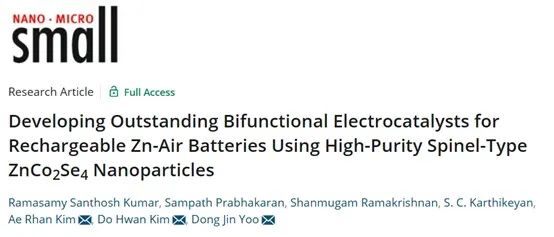Small：簡單策略！利用ZnCo2Se4制備高效的雙功能電催化劑