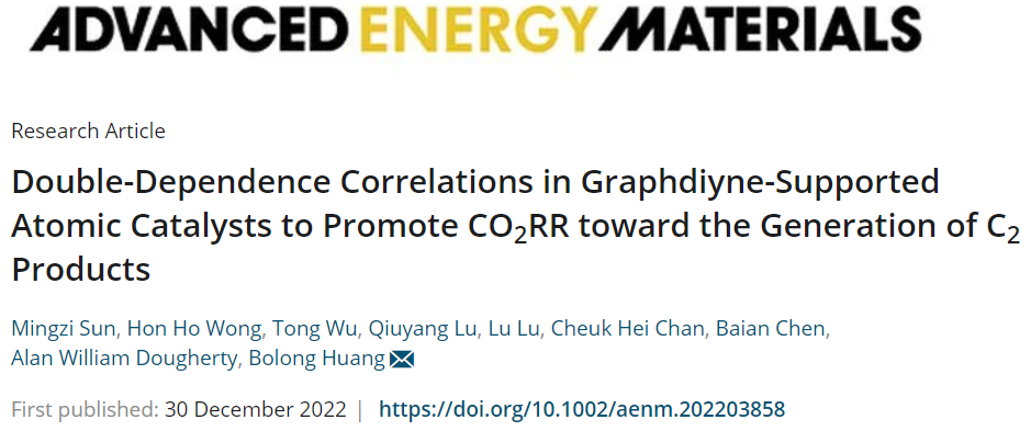 港理工AEM：GDY-ACs促進CO2RR生成C2產(chǎn)物的雙依賴相關(guān)性