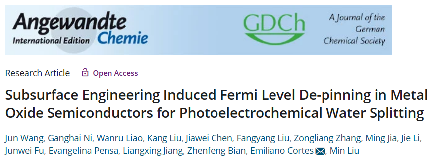 Angew.：次表面氧缺陷消除費(fèi)米能級(jí)釘扎增強(qiáng)光電催化活性