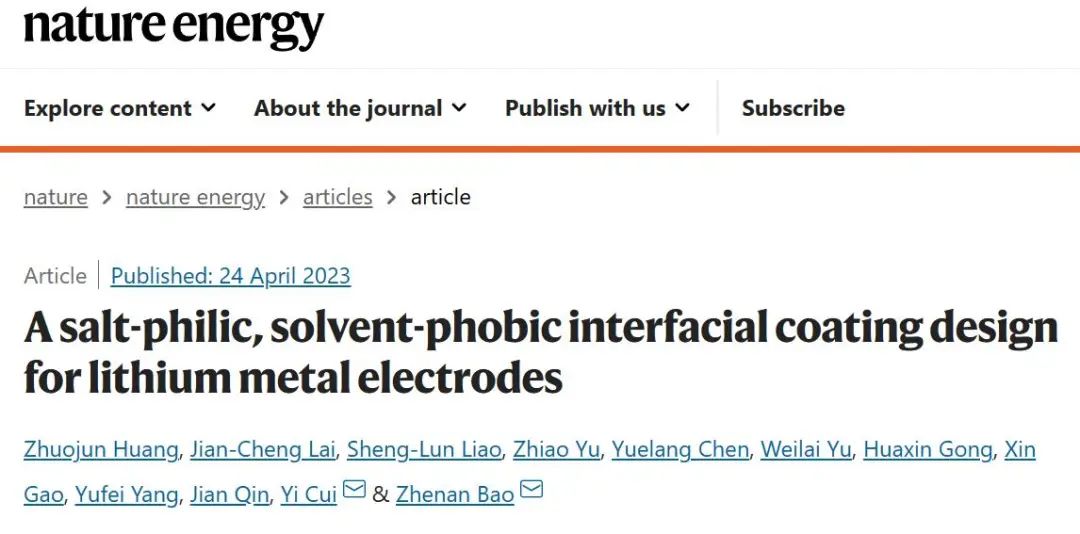 崔屹/鮑哲南Nature Energy：用于鋰金屬負極的親鹽、疏溶劑聚合物涂層