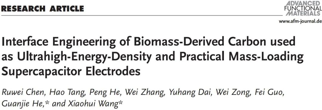 頂刊集錦：Nat. Chem.、AEM、AFM、ACS Catalysis、Small、ACB等計算成果