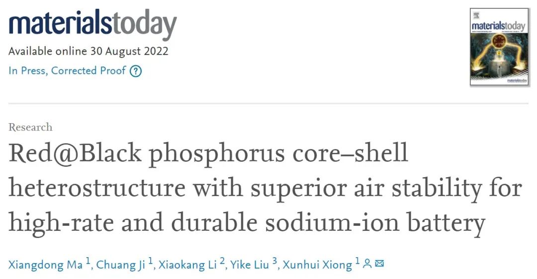 熊訓(xùn)輝Materials Today：具有優(yōu)異空氣穩(wěn)定性的耐用磷基核殼異質(zhì)結(jié)構(gòu)負(fù)極！