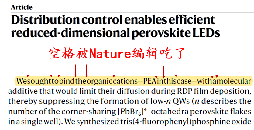 Nature編輯翻車！