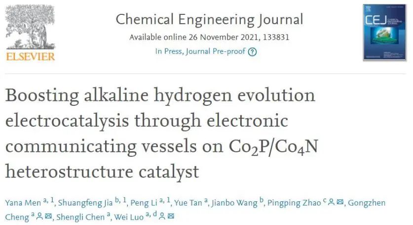 武大羅威/程功臻/趙蘋蘋Chem. Eng. J.: “電子連通器”助力Co4N/Co2P用于高效堿性HER