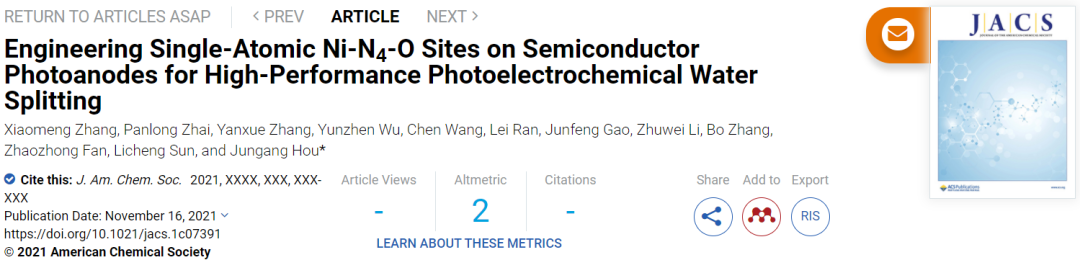 大工侯軍剛JACS：在半導(dǎo)體光陽極上單原子Ni-N4-O位點(diǎn)助力高性能光電化學(xué)水分解