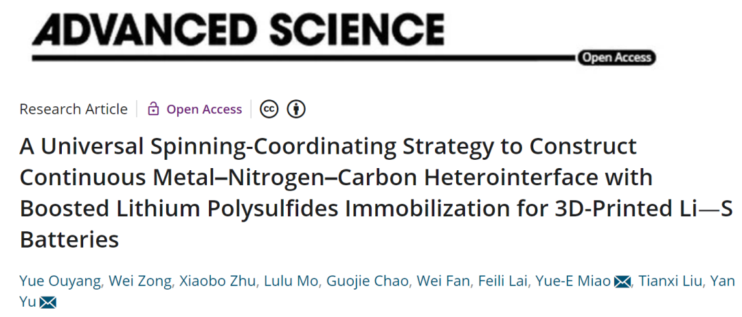 余彥/繆月娥Adv. Sci.: 通用的紡絲-配位策略實現(xiàn)高性能3D打印鋰硫電池